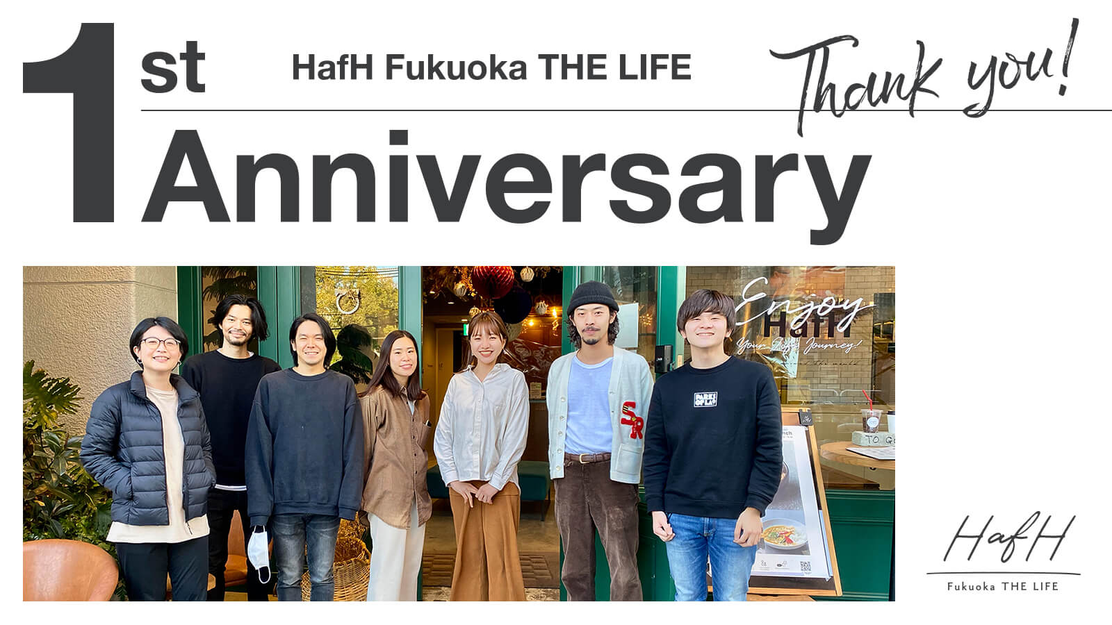 Hafh Fukuoka The Life おかげさまで1周年を迎えました